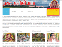 Tablet Screenshot of pragatsantoshimata.com